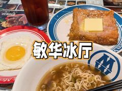 -敏华冰厅(平安金融中心店)