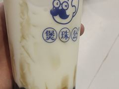 -煲珠公·老红糖珍珠奶茶(长宁龙之梦店)