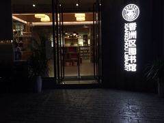 -香洲区图书馆(乐士文化区店)