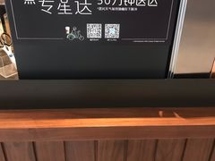 大堂-星巴克(武汉江夏中百广场店)