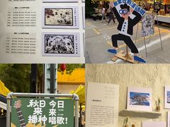 -瑞光创意工厂