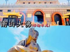 -龙口南山旅游景区