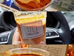 Nutty&nbsp;Cloud-COTTON CAFE(德信·中外公寓店)