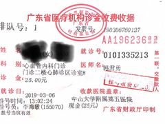 -中山大学附属第五医院