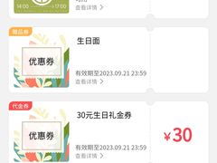 -苏小柳手作点心(控江旭辉分院)