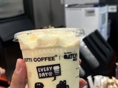 -库迪咖啡(重庆新光天地店)