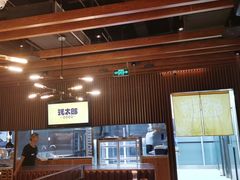 -蚝太郎 • 海鲜烧烤(Upark店)