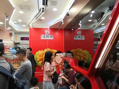 -台湾塩酥鸡(通化直营店)