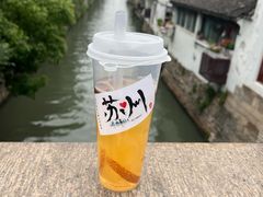 -山塘街