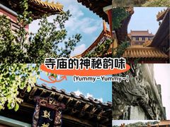 -方山风景区定林寺