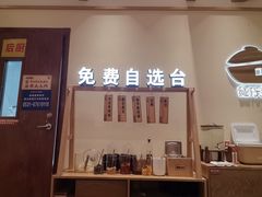-煲仔皇腊味煲仔饭(经四万达店)