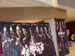 -卢米埃IMAX影城(温州万象城激光店)