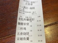 -大牌大·传统杭帮菜(湖滨店)