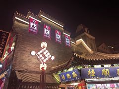 -古文化街旅游区