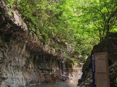 -龙门涧景区