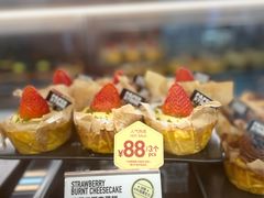 -PAPER STONE BAKERY(天环店)