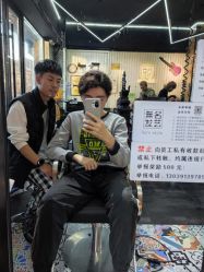 -無名发艺