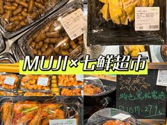 -七鲜超市(瑞虹天地太阳宫店)