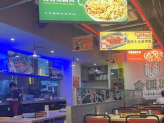 -令狐冲烤鱼·烧菜馆(达明店)
