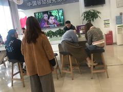 -中国移动(书城服务厅)