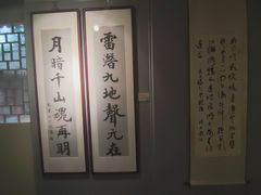 -于谦祠
