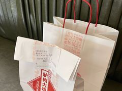 -高玛纳驴肉火烧(河间店)