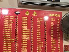 -笑云开汤包店(网巾市店)