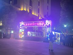 -中建幸福空间