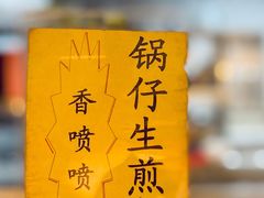-潮福城大酒楼·潮粤菜·港式点心(阳光城店)