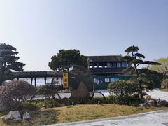 -东钱湖旅游度假区