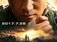 -万达影城(锦华万达广场IMAX店)