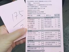 -添好运点心专门店(深水埗店)