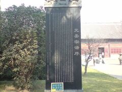 -洛阳周公庙博物馆