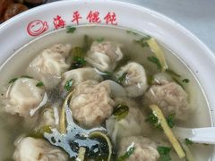 -海平馄饨(逍遥二路店)