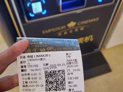 -英皇电影城(英皇集团中心IMAX店)