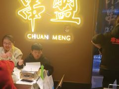 -串盟烧烤大排档·长沙美食地标(星沙店)