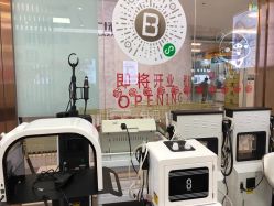 -美肌工坊皮肤管理
