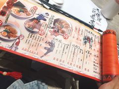 菜单-火影忍者一乐拉面(环球港店)