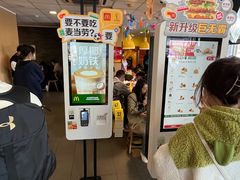 -麦当劳(吴中大道店)