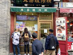 -古文化街旅游区