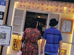 门面-眞宗·椰汁是大王(小娄巷店)