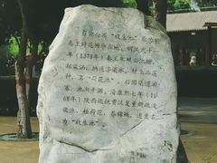 -莲湖公园