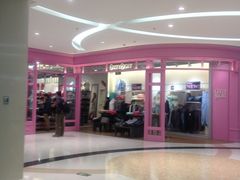 门面-6IXTY 8IGHT(朝阳大悦城店)