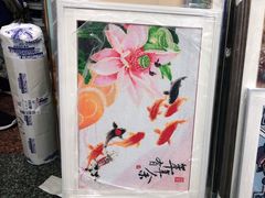 -宸宸画框裱画配框工厂店(莘庄店)