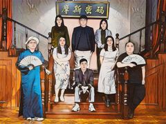 -摩斯密码·实景搜证换装沉浸密室剧本杀
