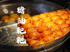 -心太软糖油粑粑