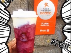 -沪上阿姨鲜果茶(华新大街店)