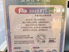 -上海世纪汇广场