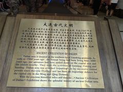 -旅顺博物馆