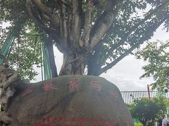 -一寨两国风景区